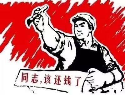 龙华区个人债务清收